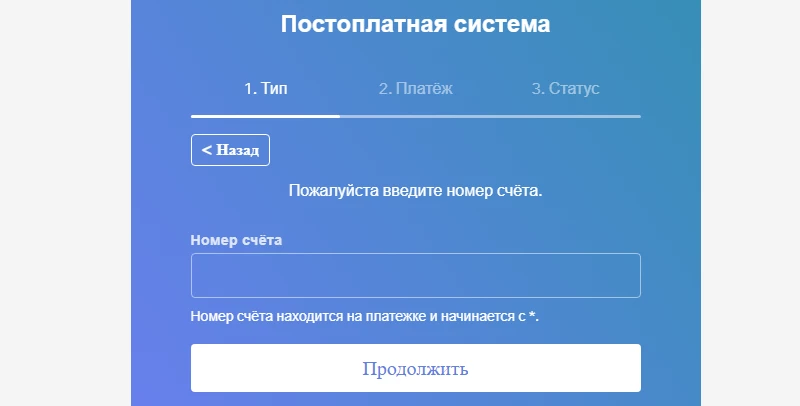 кибтек проверка