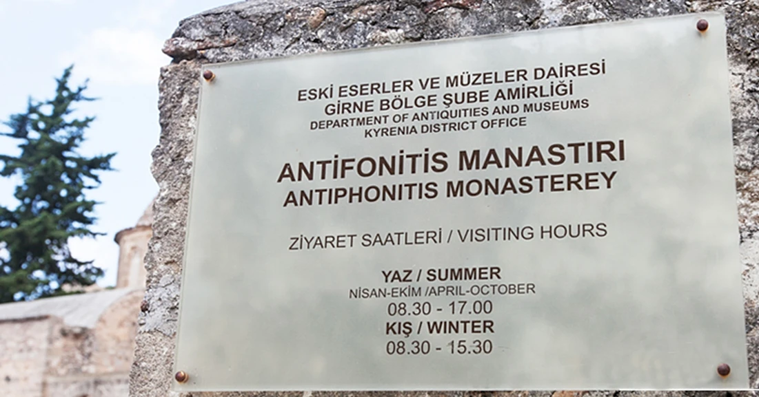 Години відвідування Antiphonitis Monastery