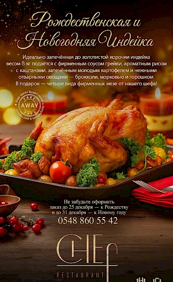Εορταστικό catering