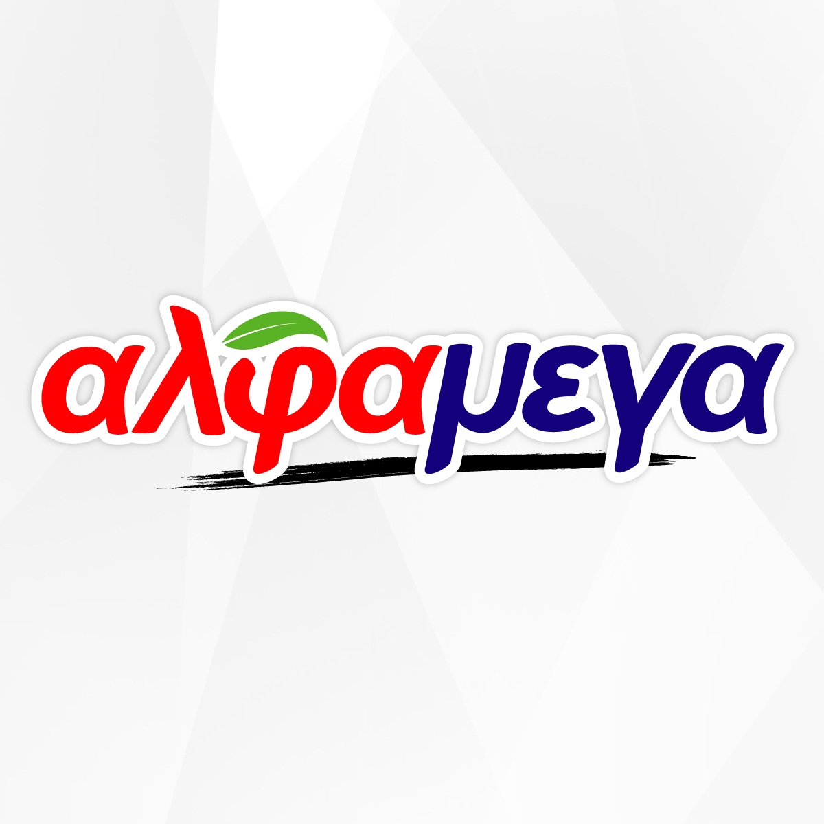 Alphamega Paphos