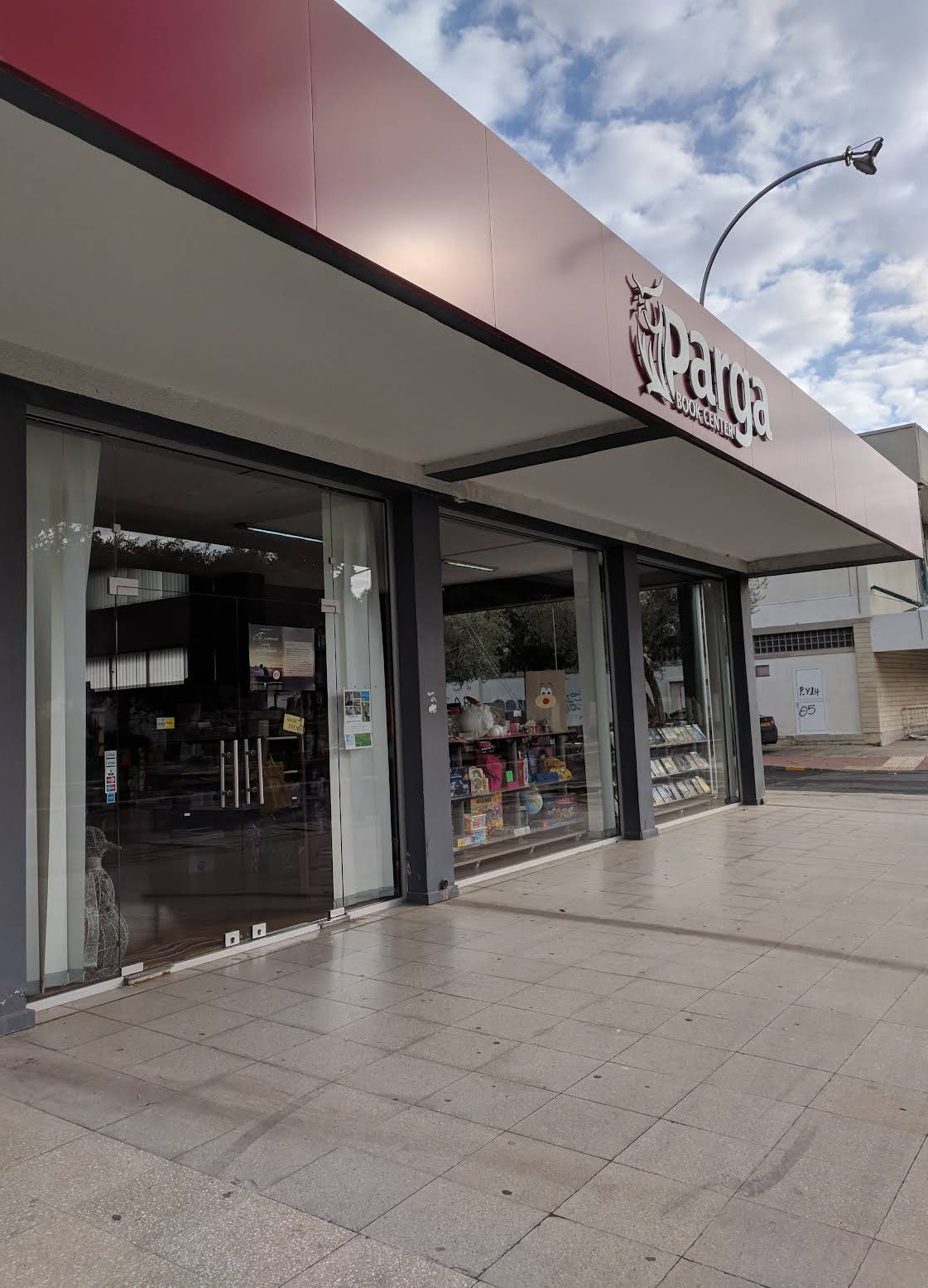 Parga Book center