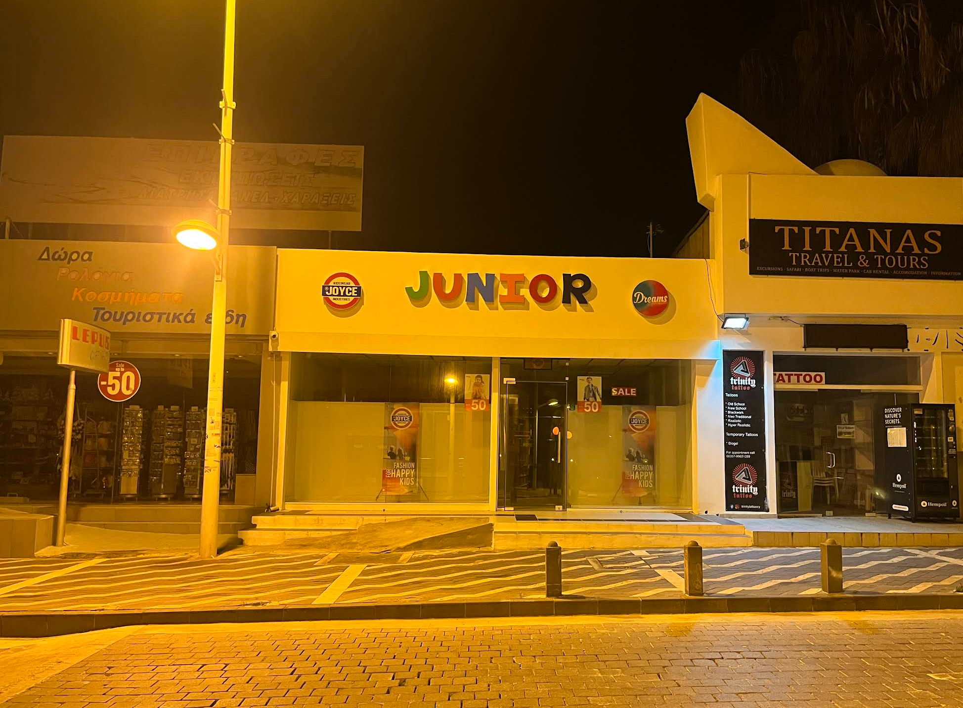 Junior