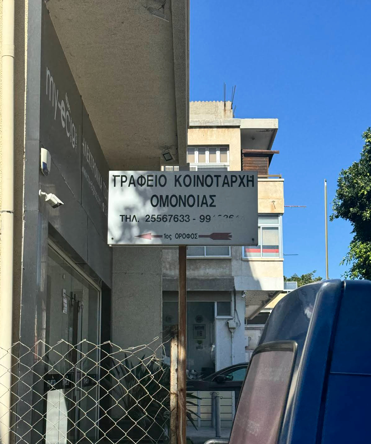 Muhtaris (sołtys/ przewodniczący wspólnoty) Evripides Papaioannou