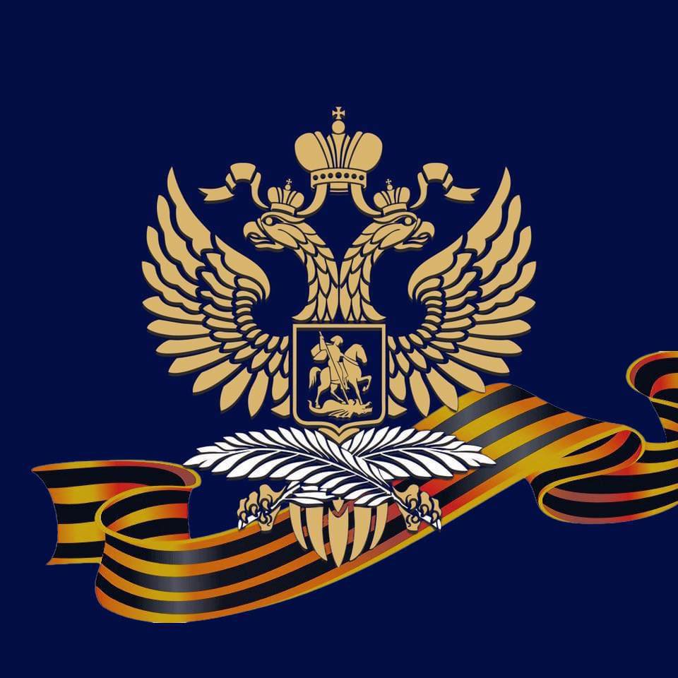 Konsulat Federacji Rosyjskiej