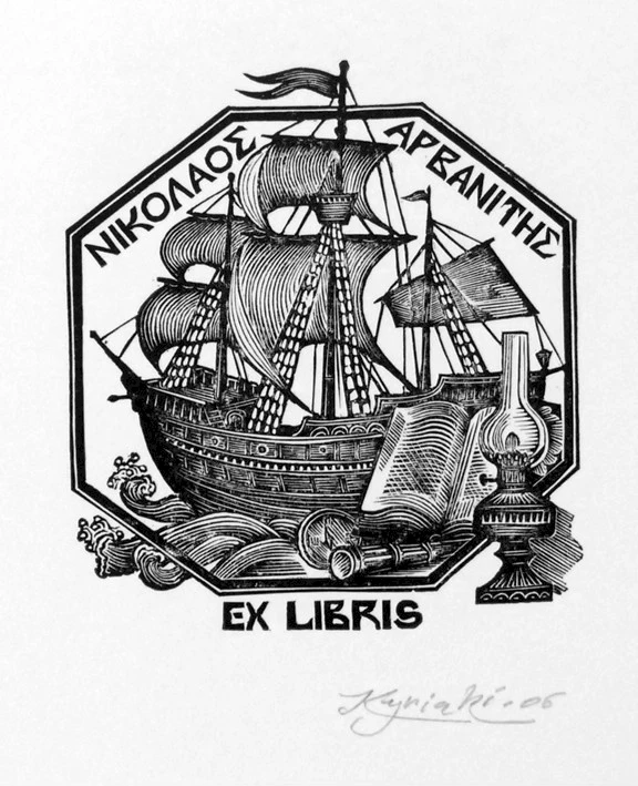 Виставка «Екслібрис та випадкові гравюри»