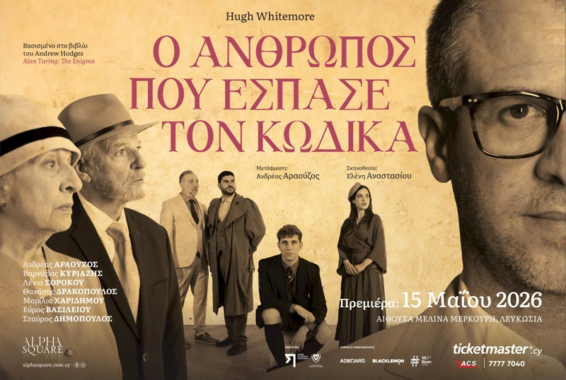 Spektakl „Breaking the Code”: historia Alana Turinga