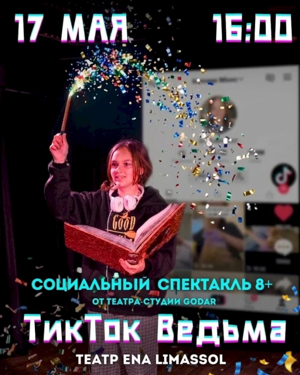 Spektakl „TikTok-owa wiedźma” w Limassol